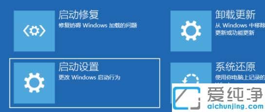 win11؆ôM(jn)밲ȫģʽ