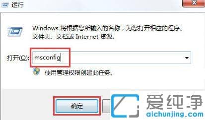 win7Ć(xing)(w)(xing)ЩԽֹ