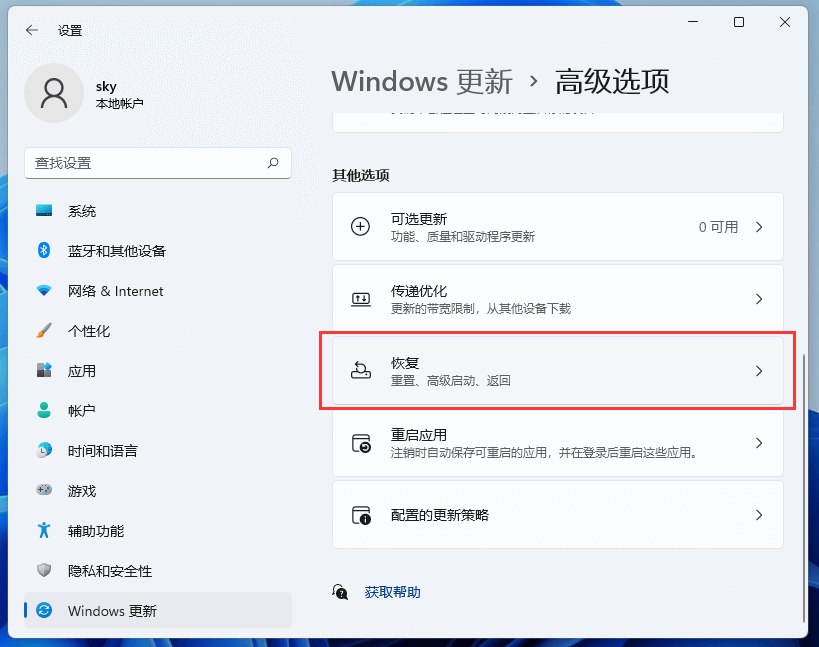 win11Xע