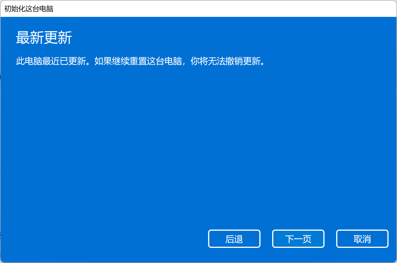 win11Xע