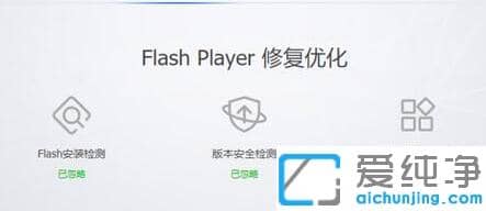 windows11flashôk