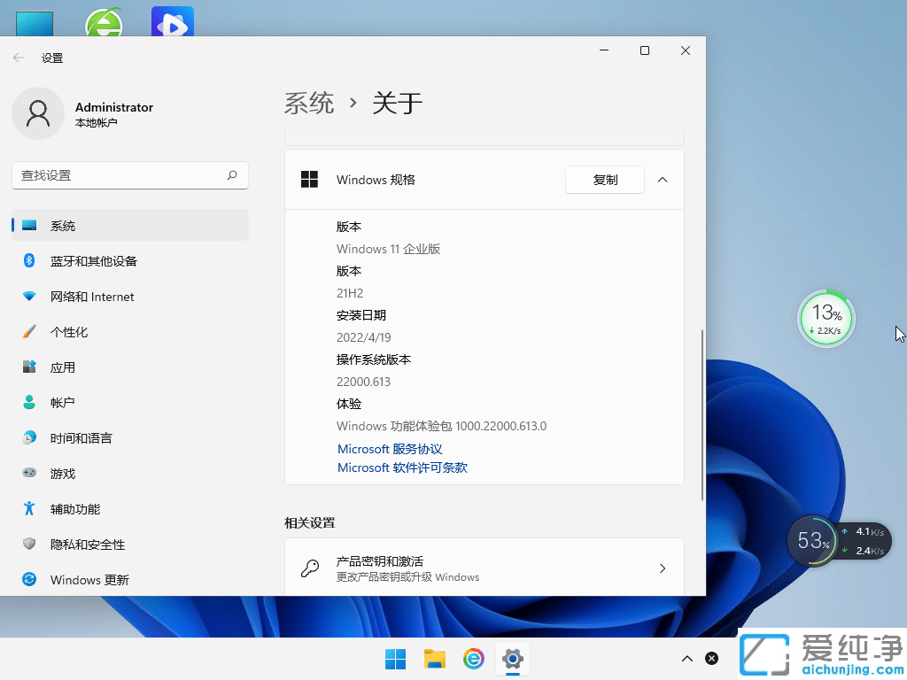 windows11I(y)ô(j)I(y)