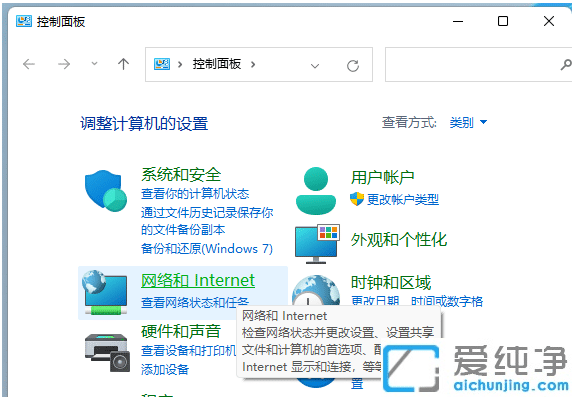 Win11ϵy(tng)β鿴X\Еrg