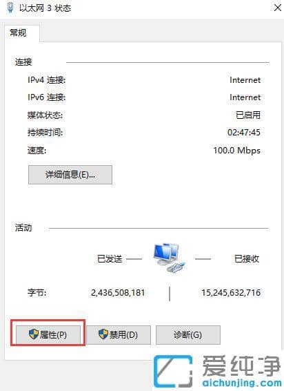 win10ϵy(tng)޸ipַ