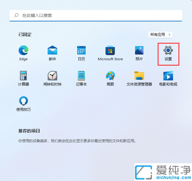 β鿴win11macַ