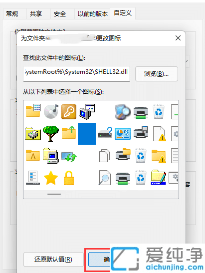 Win11ϵy(tng)X潨͸ļA