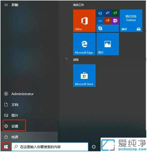 windows10汾Kֹ(w),؆bôk