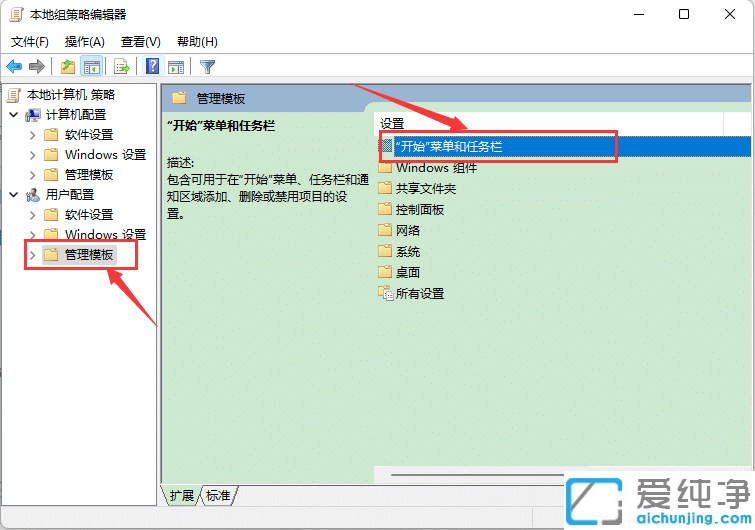 win10Ĳ_(ki)P(gun)ɫo(w)xôk