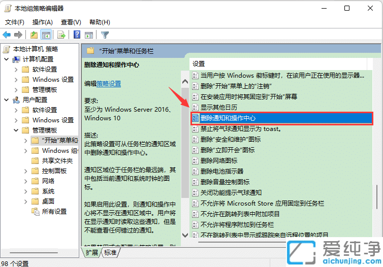 win10Ĳ_(ki)P(gun)ɫo(w)xôk