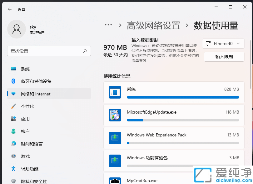 win11ô鿴˶