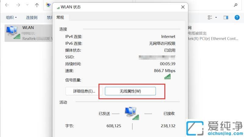 Win11ô鿴ǰWiFiܴa