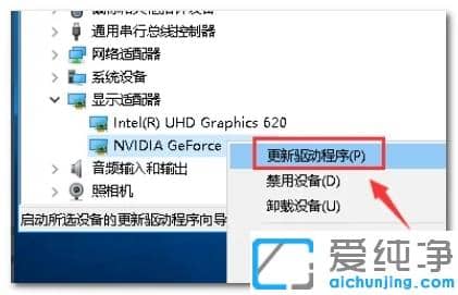 Win10ϵy(tng)nvidiac(din)˛](yng)ôk