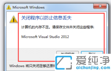 Win7ϵy(tng)ʾӋC(ni)治,ՈļP(gun)]@Щôk