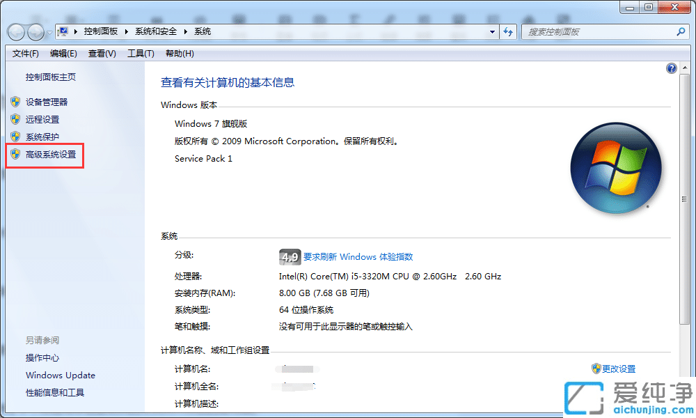 Win7ϵy(tng)ʾӋC(j)(ni)治,ՈļP(gun)]@Щôk