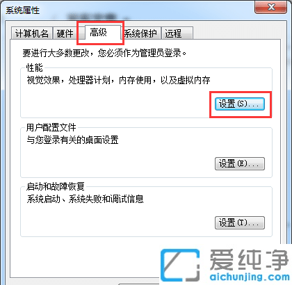 Win7ϵy(tng)ʾӋC(j)(ni)治,ՈļP(gun)]@Щôk