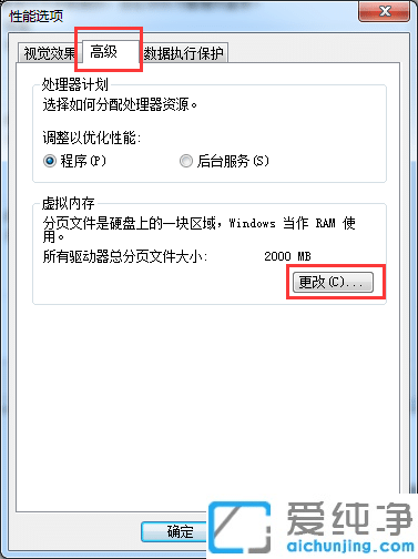 Win7ϵy(tng)ʾӋC(j)(ni)治,ՈļP(gun)]@Щôk