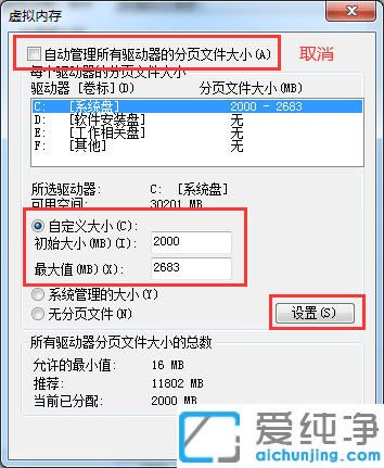 Win7ϵy(tng)ʾӋC(j)(ni)治,ՈļP(gun)]@Щôk