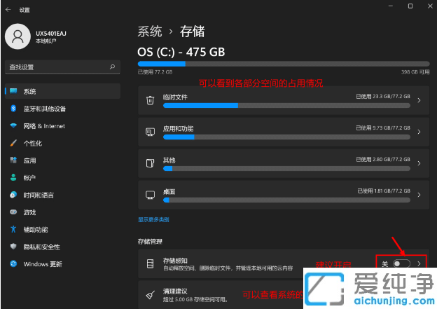 win11ϵy(tng)cP(pn)gô