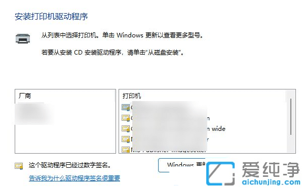 Win11ϵy(tng)oӡC(j)O(sh)0x000006d9ôk