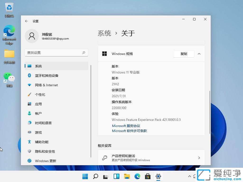 win11Щ汾_win11汾B