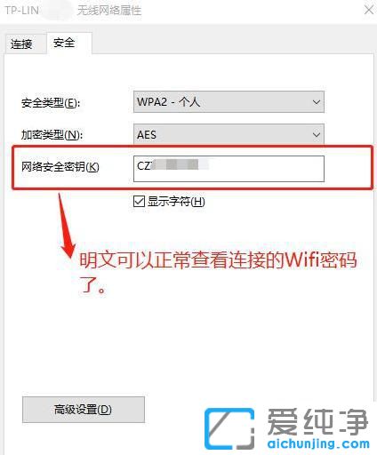 win10鿴B^(gu)wifiܴa