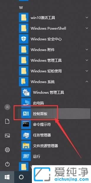 win10{IP`