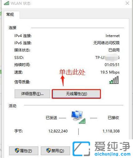 win10鿴B^(gu)wifiܴa