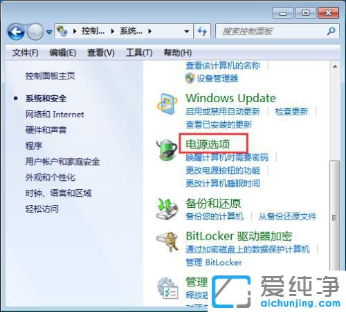 win7ϵy(tng)P]X