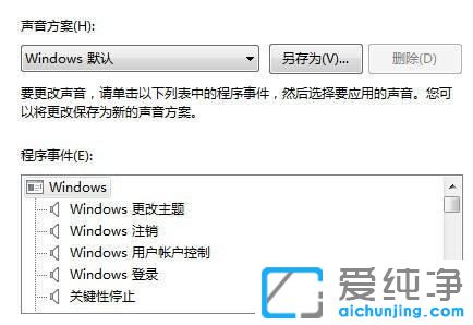 win7O(sh)_C