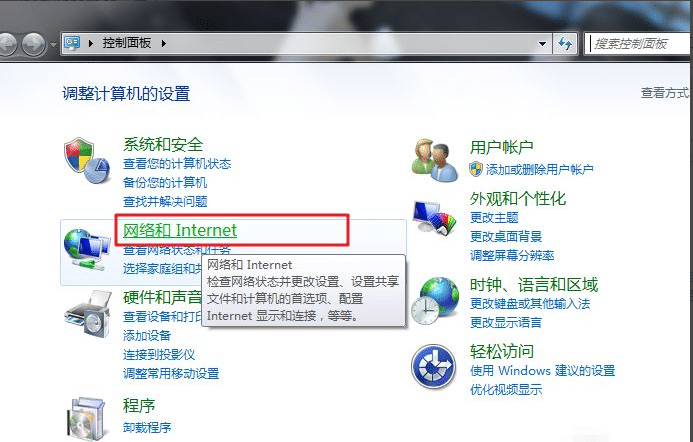 Win7g[ôֹV揗