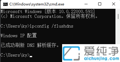 win11dnsôQ