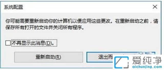 win10f8oM(jn)밲ȫģʽôk