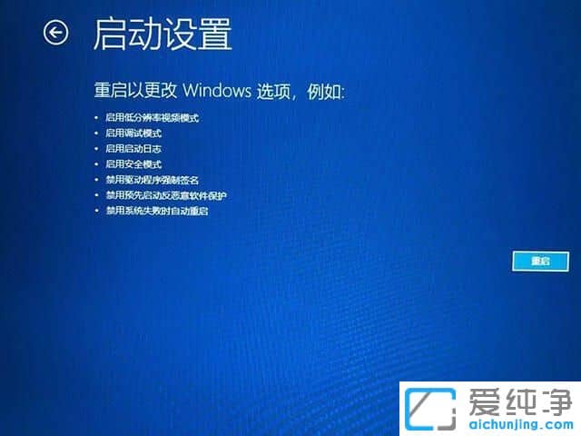 win10f8oM(jn)밲ȫģʽôk