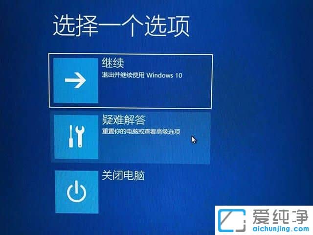 win10f8oM(jn)밲ȫģʽôk