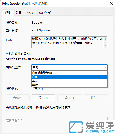 win11ôpdf̓MӡC(j)