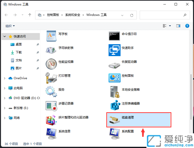 Win11ϵy(tng)űPô](mi)