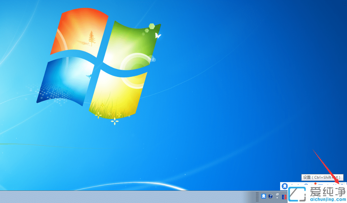 win7՟c(din)ôصׄh