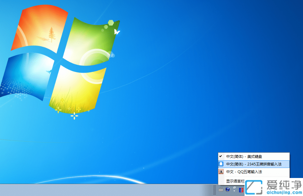 win7՟c(din)ôصׄh