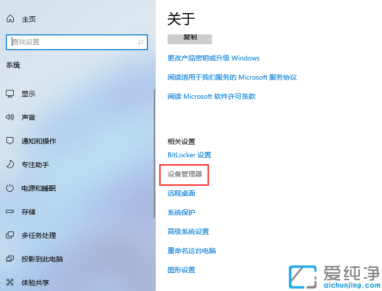 win11ô鿴ԼX@̖