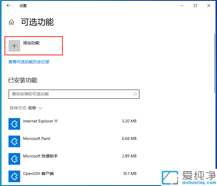 win10 snmp(w)ôb