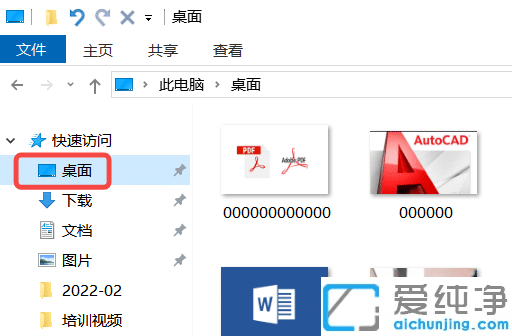 win10ôļ·ĵdP?