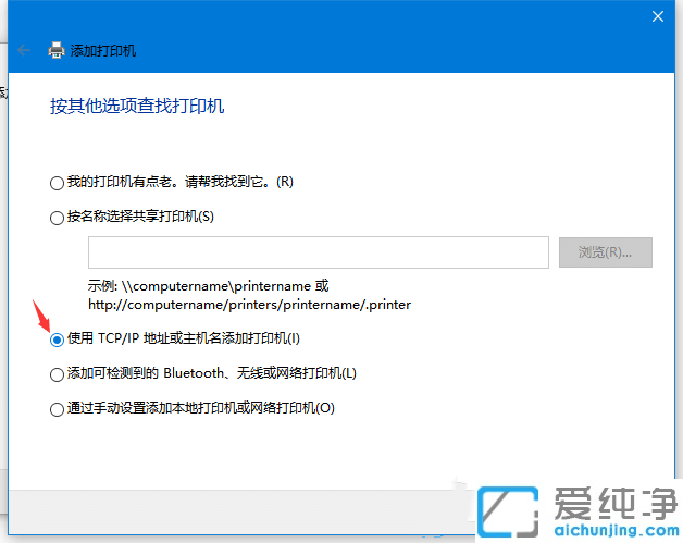 win10ôͨ^IPӾW(wng)j(lu)ӡC(j)