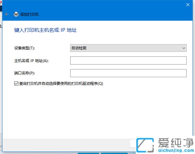 win10ôͨ^IPӾW(wng)j(lu)ӡC(j)