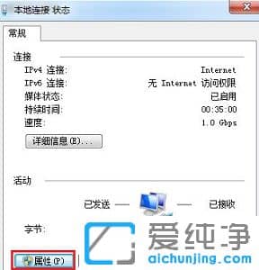 win7ϵy(tng)޸macַ