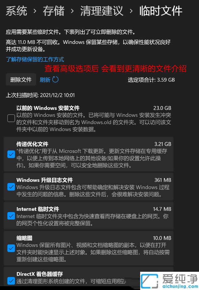 win11ϵy(tng)XcPMôkôcPļ