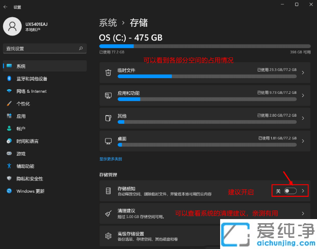 win11ϵy(tng)XcPMôkôcPļ