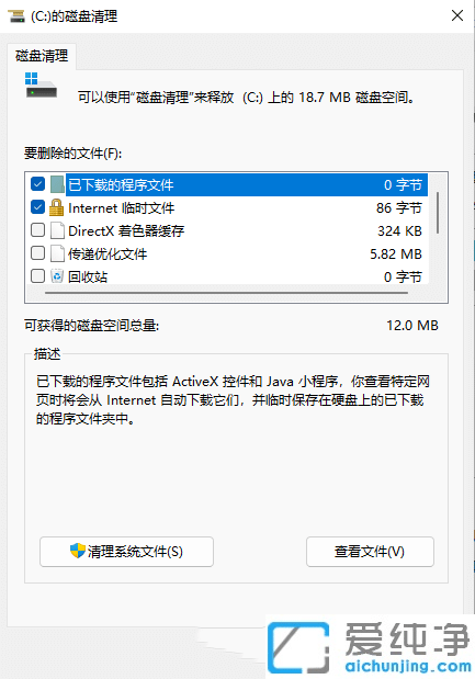 win11ϵy(tng)XcPMôkôcPļ