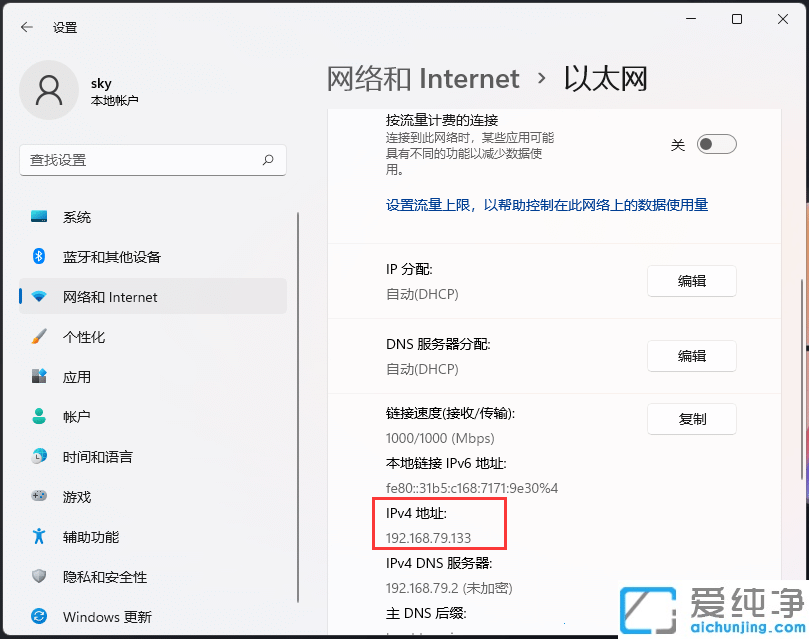 win11ϵy(tng)ipַ￴_win11ôipַ