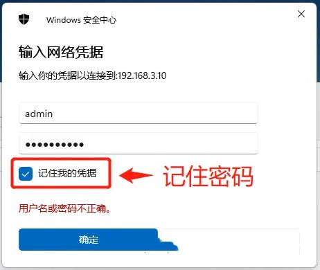 win11ӳW(wng)j(lu)(q)(dng)_win11ôӳ乲ļA