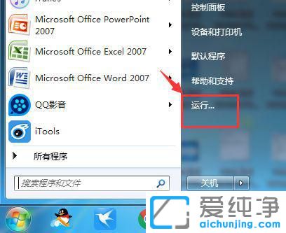 win7ô鿴аvʷӛ_Xô鿴(f)ճNvʷӛ